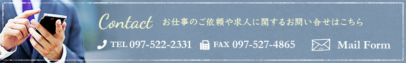bnr_contact
