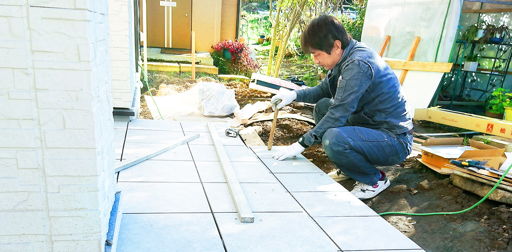 有限会社わたなべ左官工業